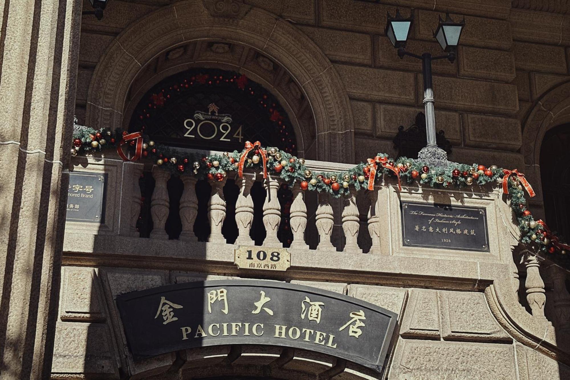 שנגחאי Jin Jiang Pacific Hotel מראה חיצוני תמונה